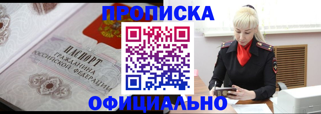 форма 3 в Опочке